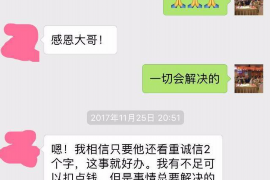 阿里阿里的要账公司在催收过程中的策略和技巧有哪些？