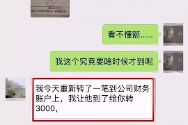 阿里如果欠债的人消失了怎么查找，专业讨债公司的找人方法